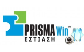 Megasoft PRISMA Win Εστίαση