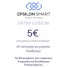 Epsilon Smart Entry