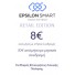 Epsilon Smart Retail